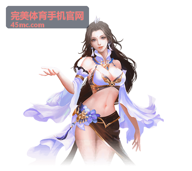 完美体育手机官网运动资讯 长途骑行的装备清单与路线推荐
